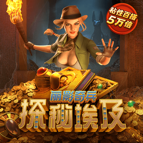巨型篮球